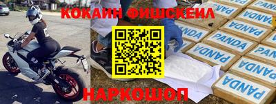 мефедрон Бузулук