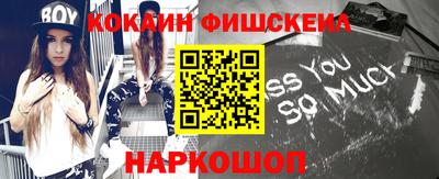 COCAINE Бугуруслан