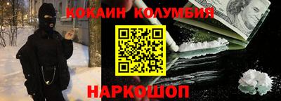 мефедрон Бузулук