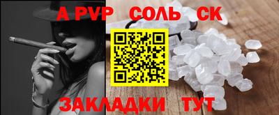 мефедрон Бузулук