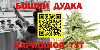 мефедрон Бузулук
