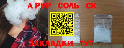 мефедрон Бузулук