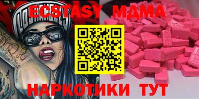 мдма Будённовск