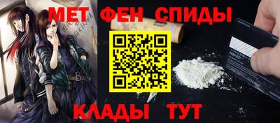 мефедрон Бузулук
