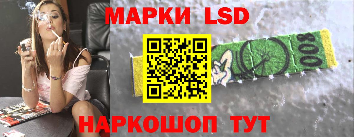 Лсд 25 экстази кислота  Лсд 25 экстази  Реутов  blacksprut ONION  Вход с VPN  ЛСД экстази кислота 