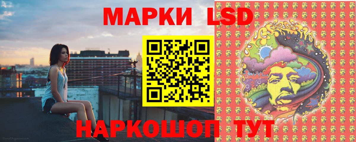 Реутов  Марки 25I-NBOMe 1,8мг  Вход с VPN 
