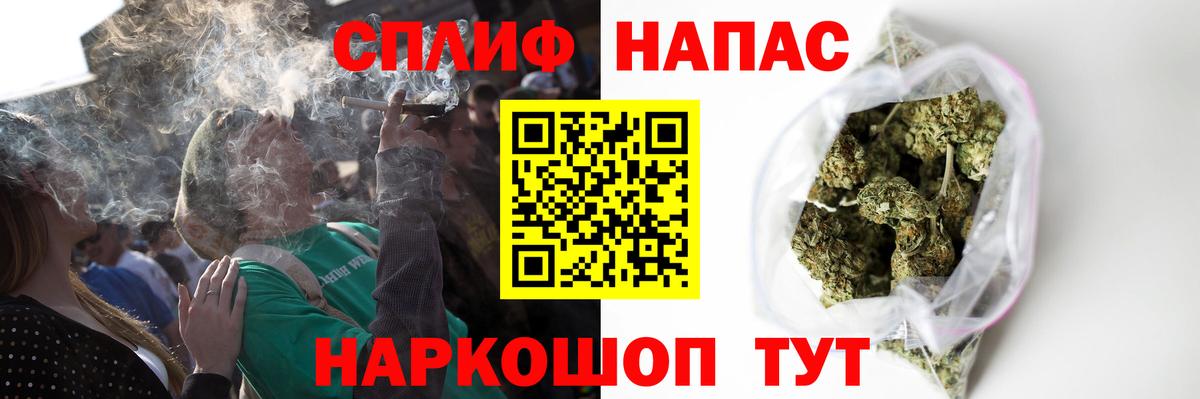 Конопля планчик Реутов