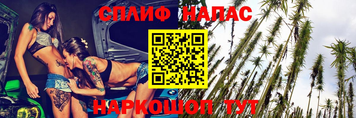 МДМА  Реутов  Марихуана  Вход с VPN  ГАШ  Меф МЯУ МЯУ кристаллы  Кокаин 